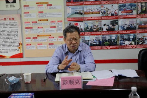 凝心聚力开新局 攻坚克难促发展