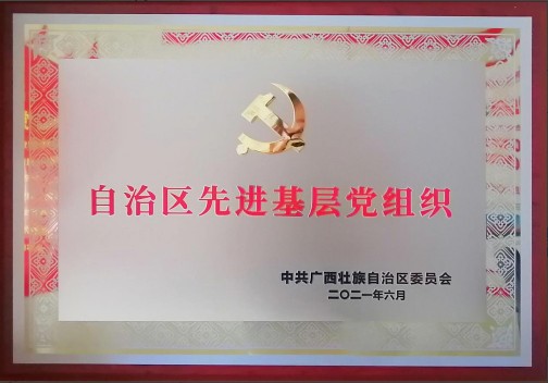 倾听双蚁声音,助推企业发展