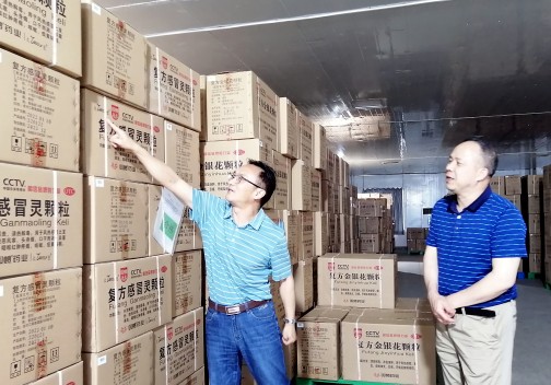 倾听双蚁声音,助推企业发展