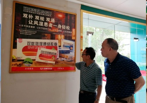 倾听双蚁声音,助推企业发展