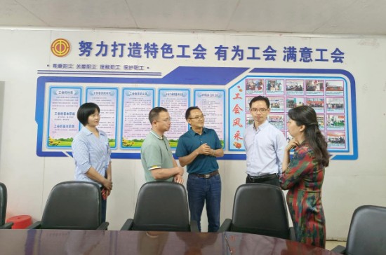 同心同德克时艰,不忘初心促发展