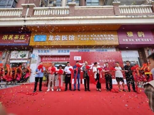 惠州龙宗健脊医馆,中医祛疾,正骨疏筋