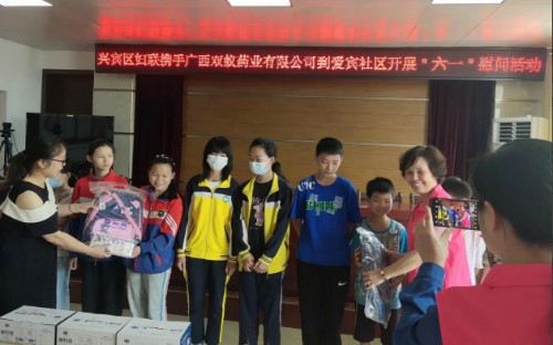关爱儿童健康,奉献双蚁爱心,彰显品牌温度