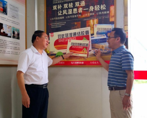 为企纾困解难,助推企业高质量发展
