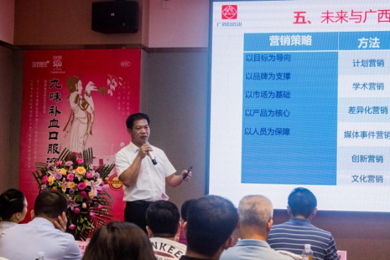 “同心同德克时艰 合作共赢促发展”工商全面合作研讨会盛大召开