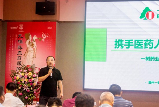 “同心同德克时艰 合作共赢促发展”工商全面合作研讨会盛大召开