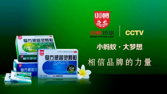 创新助企发展|双蚁药业董事长王波荣登“最美创新创业人才”榜