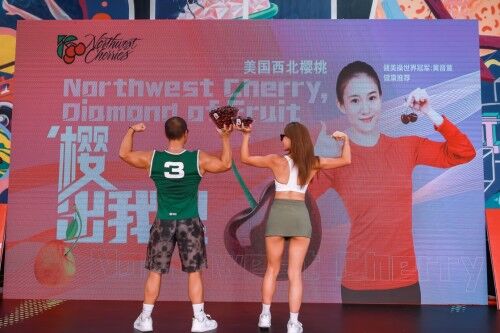 “樱”我梦想, 西北樱桃与你一起焕彩新生!
