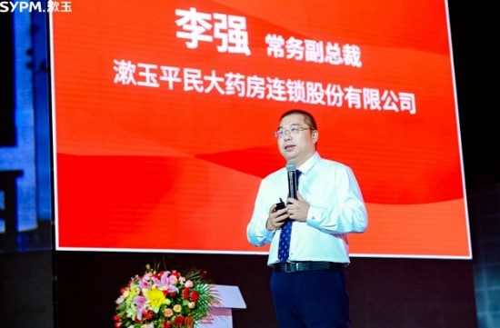 双蚁药业与太极集团、云南白药、华润三九等名企同台领奖
