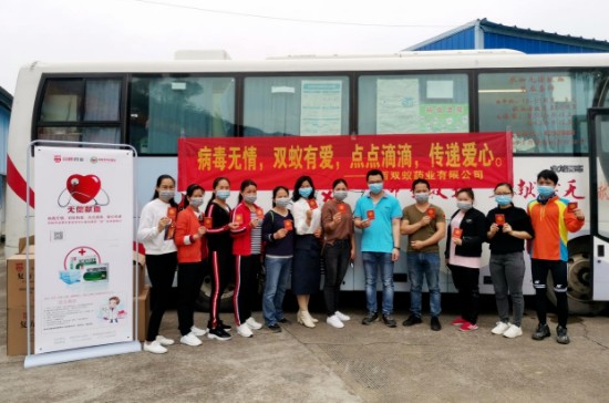 我献血 我骄傲|双蚁药业荣登来宾市2022年上半年团体献血英雄榜