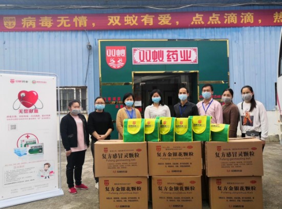 我献血 我骄傲|双蚁药业荣登来宾市2022年上半年团体献血英雄榜