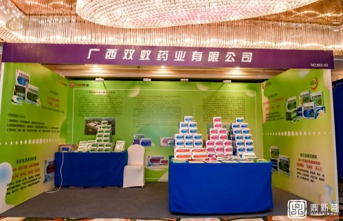 双蚁药业特色品种亮相鼎新荟,受到行业大咖和众多连锁客户瞩目