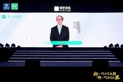 数字化赋能健康减脂,瘦吧科技携诺奖得主布局体脂管理