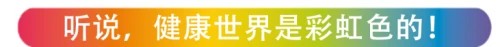善存小佳维®联合《汪汪队立大功》|“营养特别行动组”集结,共助儿童健康成长!