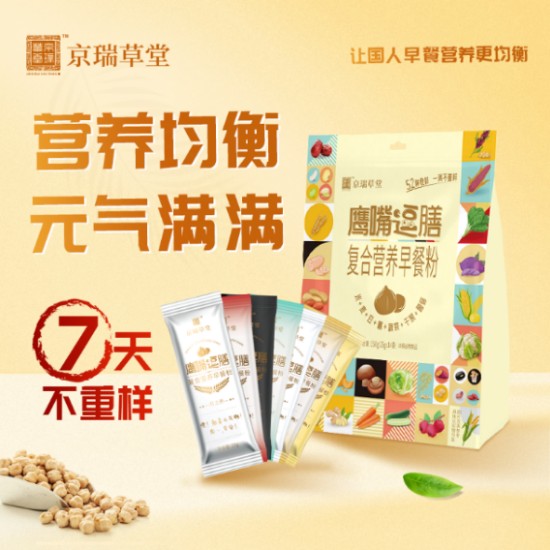 弘扬传统食养文化，助力国人身体大富豪棋牌2017
︱京瑞草堂携食养佳品祝福端午安康