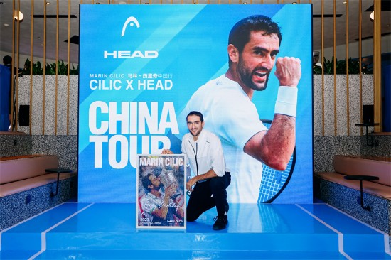 西里奇中国行上海开启，HEAD助力国内网球运动发展