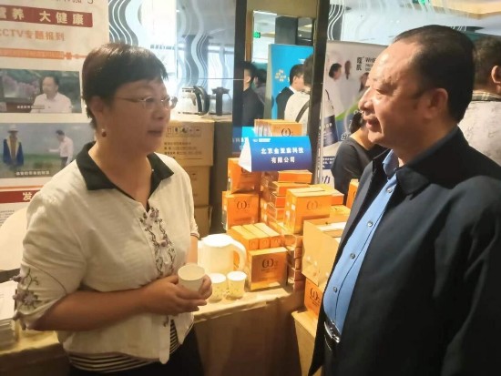 “金亚麻欧米伽-3”健康营养食品亮相2023北京市临床营养治疗质量控制与改进中心工作会议