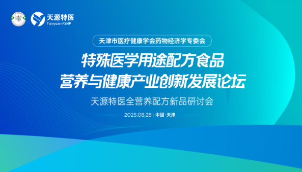 ԴҽȫӪ䷽Ʒֻڽٰ죬רҹѧֵǰ