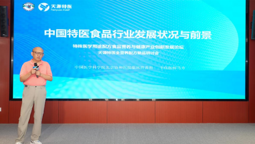 ԴҽȫӪ䷽Ʒֻڽٰ죬רҹѧֵǰ