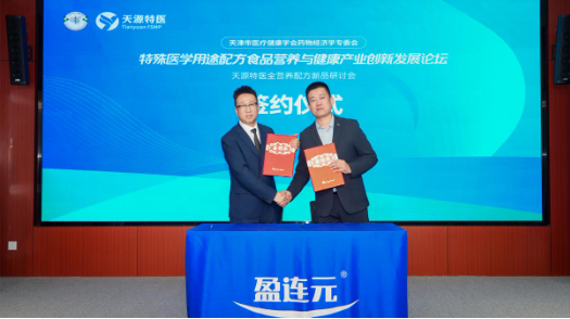 ԴҽȫӪ䷽Ʒֻڽٰ죬רҹѧֵǰ