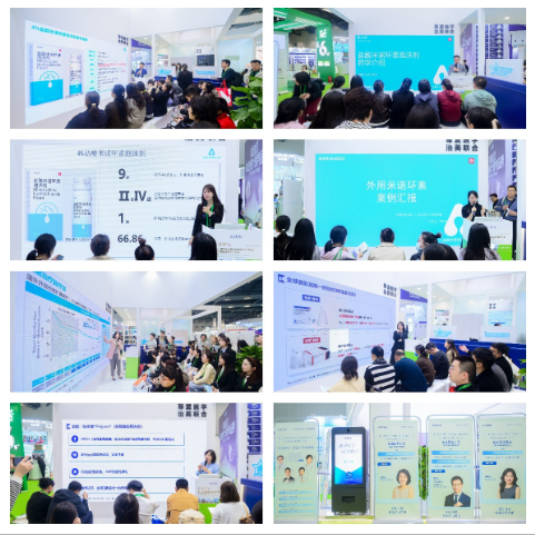 ƵڶʮƤҽʦᣬԴ·ƶƤ&ë·չ