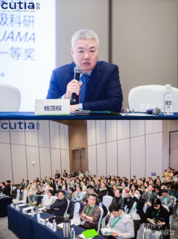 ƵڶʮƤҽʦᣬԴ·ƶƤ&ë·չ