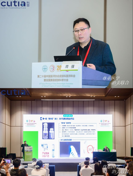 ƵڶʮƤҽʦᣬԴ·ƶƤ&ë·չ