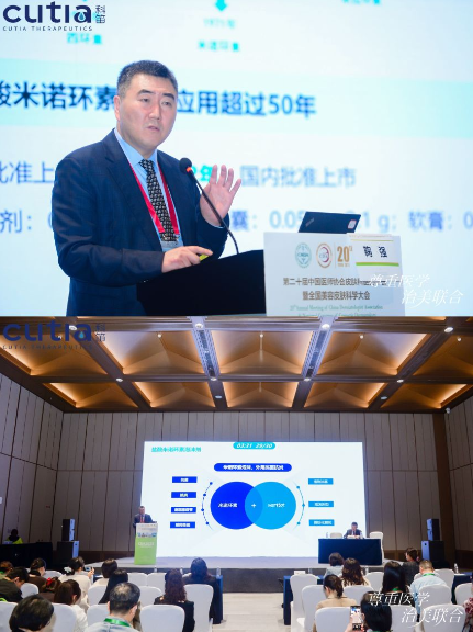 ƵڶʮƤҽʦᣬԴ·ƶƤ&ë·չ