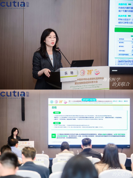 ƵڶʮƤҽʦᣬԴ·ƶƤ&ë·չ