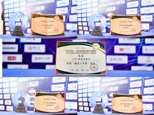 2024-2025ͥҩϰƷơն