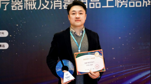 联盛贴片荣登2024—2025中国家庭常备药上榜品牌,全力守护家人肌骨健康!