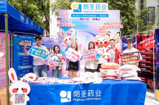 不做严肃“药企”做创意“搭子”:朗圣药业连续5年进大广赛,和Z世代玩出生殖健康新语境
