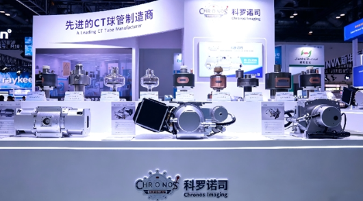 China-Hospeq 2026�ֳ��۲죺��CL200��ȫϵ��CT��ܣ�����ŵ˾�ò�Ʒӡ֤�з�Ӳʵ��
