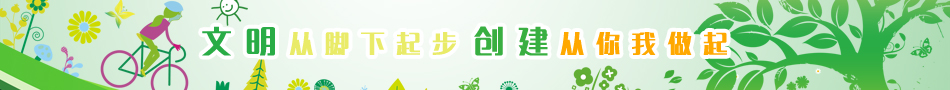 民众健康网